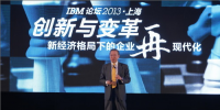 IBM錢大群：大數據引發數據化驅動力