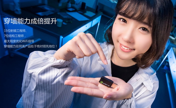 穿墻信號真的更強？