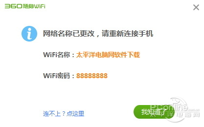 穿墻信號真的更強？