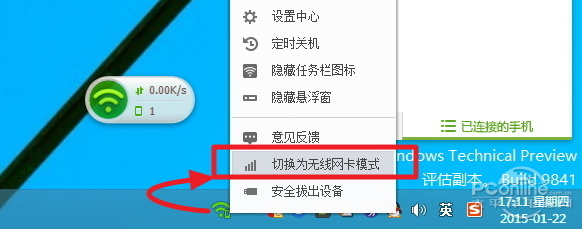 穿墻信號真的更強？