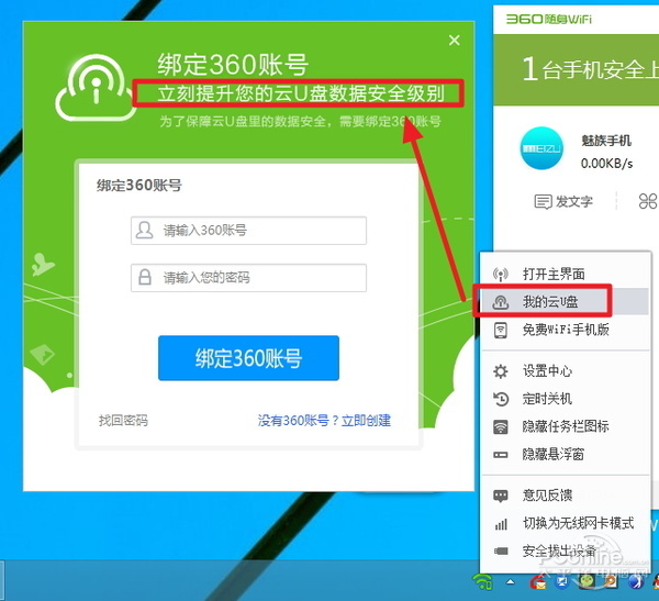 穿墻信號真的更強？