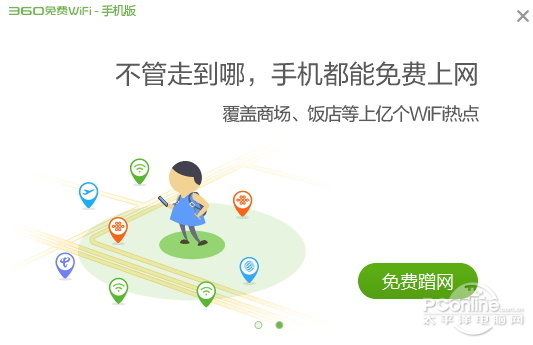 穿墻信號真的更強？