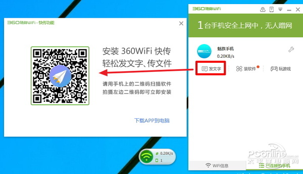 穿墻信號真的更強？