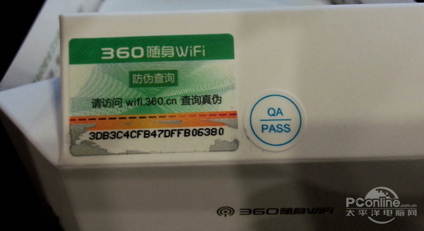 穿墻信號真的更強？