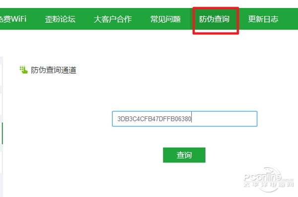 穿墻信號真的更強？