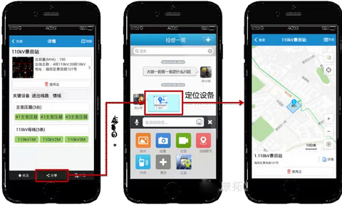 電網資源管家:挖掘電網大數據價值(組圖)