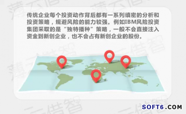 傳統企業與互聯網怎樣融合？