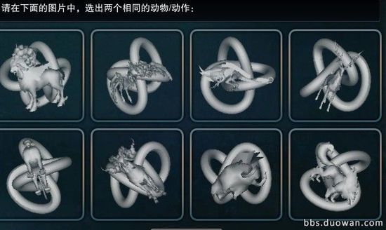 12306圖片驗(yàn)證1天內(nèi)被破解 驗(yàn)證安全出路在哪？