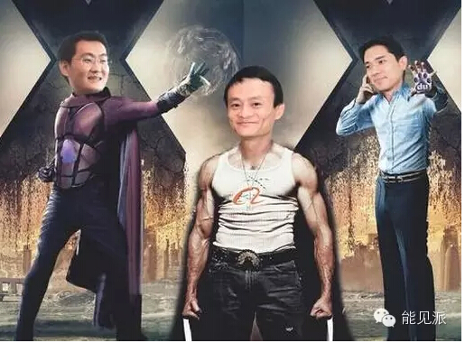 BAT闖入能源互聯(lián)網(wǎng)會怎么樣?