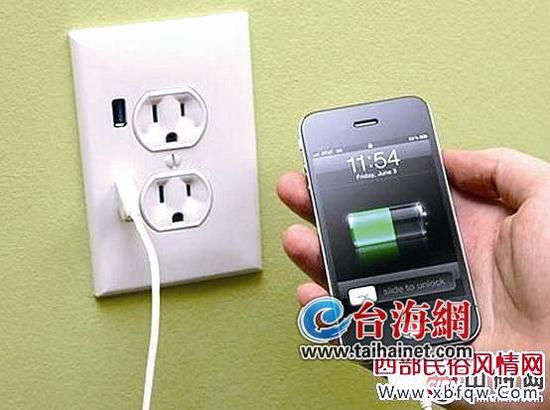 手機充電,也不能掉以輕心