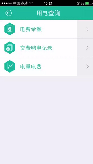 購電、查詢、導航……比支付寶微信都好使的掌上神器來了!