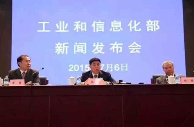 工信部信息通信發展司司長聞庫:寬帶提速降費面臨三個難點