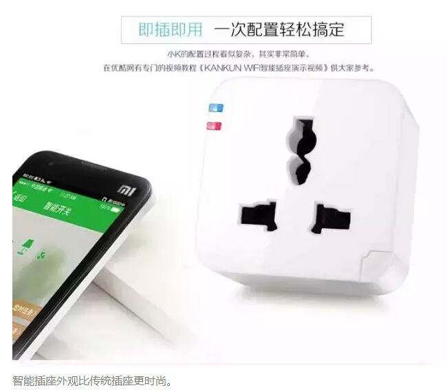 “強(qiáng)迫癥”的福利，快看電網(wǎng)人研發(fā)的省電利器