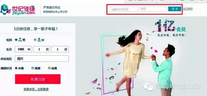 數據改變衣食住行和愛