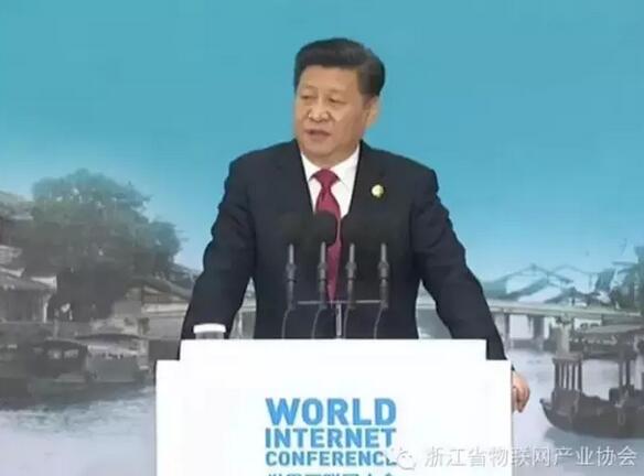 習近平在世界互聯網大會開幕式上發表主旨演講