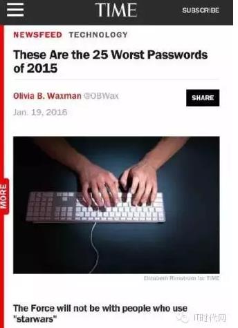 “最不安全密碼”排行榜出爐！快看看你的密碼上榜了嗎？