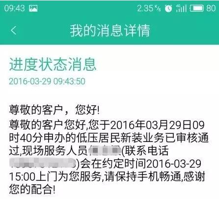 在嘉興生活,原來這些事一個手機APP就能搞定
