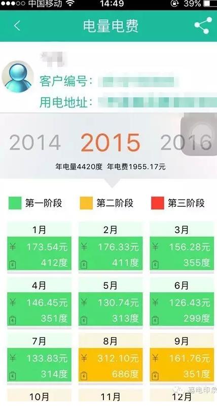 在嘉興生活,原來這些事一個手機APP就能搞定