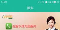 “掌上電力”APP 在嘉興生活，原來(lái)這些事一個(gè)手機(jī)APP就能搞定
