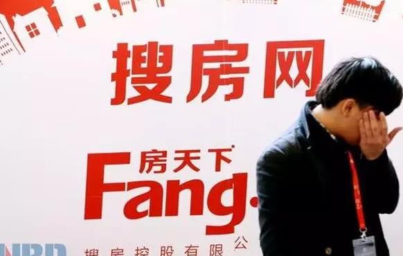 搜房網總裁“炮轟”李彥宏:品牌保護費我不交, 百度用《四書》進行回復...
