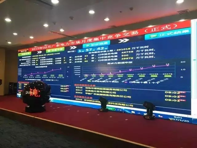 廣東電力交易有些規則已經變了！