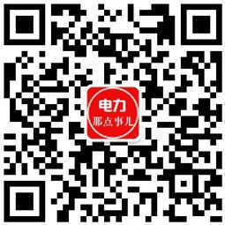 售電公司銷售團隊如何組建?售電營銷網絡必須建立核心團隊
