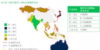  《亞太區域市場報告》：累計并網容量<font color=