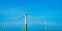 福建：借力“金磚” 發展海上風電