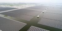 中國啟動(dòng)全球最大浮動(dòng)太陽能電廠 可滿足1.5萬戶家庭用電