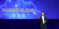 華為云在HUAWEI CONNECT 2017重磅發布6大創新解決方案