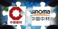 重組 | 中國建材與中材股份正式合并，“中國神材”來了！