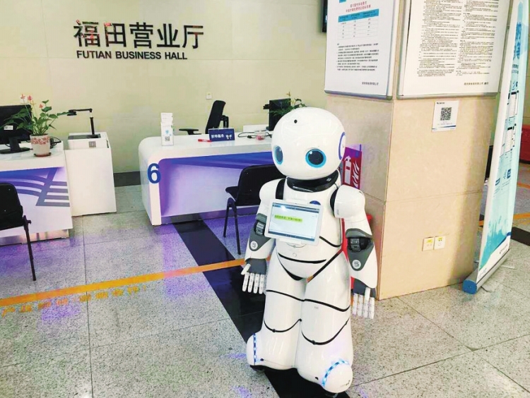南網機器人“小智”亮相