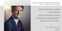 中國在世界能源轉(zhuǎn)型趨勢中扮演著什么樣的角色？