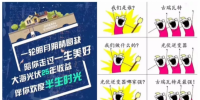 56家光伏企業標語，誰更能打動你？華為、特變、中利、晶科、天合、陽光、通威、阿特斯、上能、隆基、大海、