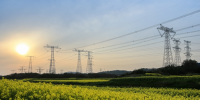 安徽電力市場化改革加快推進 電力交易規模逐年擴大