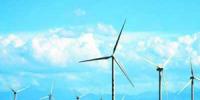 河南安陽風力發電項目建設進入實質性快速發展階段