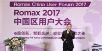 Romax全球商務總裁胡曉冰：半直驅(qū)技術(shù)將成為<font color=