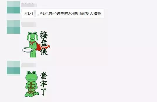 本周廣東售電主旋律：毀約！