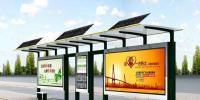 國內(nèi)首創(chuàng)“花式”仿生太陽能，公交亭365天持續(xù)供電
