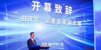 ​遠景能源副總裁田慶軍：風電未來開發“四個億”可期