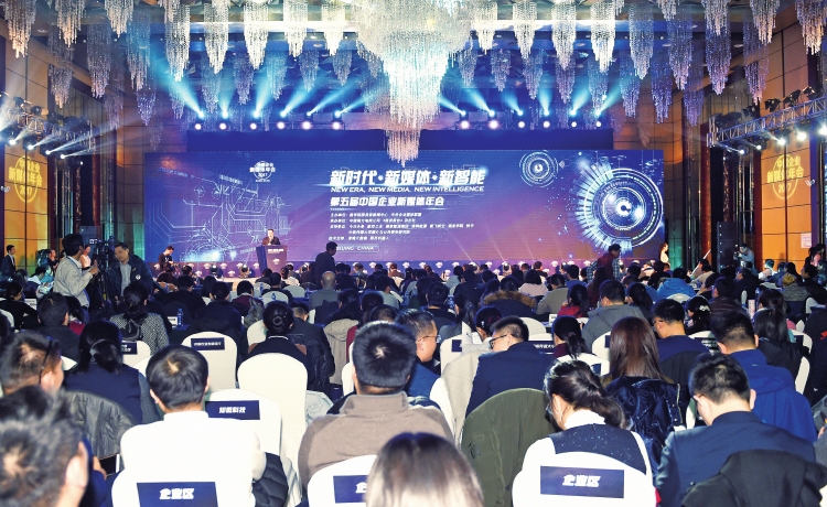 新媒體助力南方電網向綜合能源服務商轉型