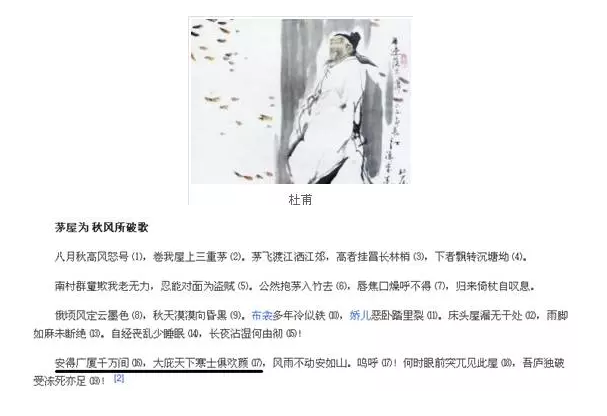 美好生活還要降低電價!