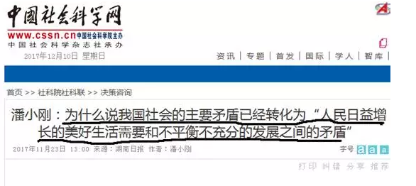 美好生活還要降低電價!