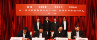 國投聯手聯通、電信、萬國數據擬建新一代互聯網數據中心