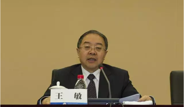 全球能源互聯網發展合作組織召開2018年工作會議