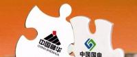 深度｜煤電一體化 未來(lái)路徑究竟要怎么走？