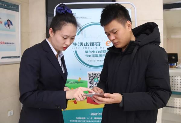 【熱點】“互聯網+電力”: 足不出戶享受智能電網生活