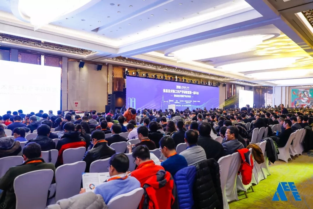 現場│信息安全分論壇—信息安全人才培養，產學合作互相推進