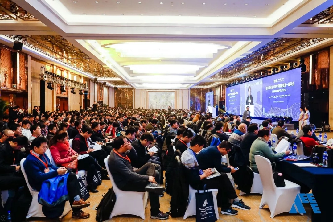 現場│信息安全分論壇—信息安全人才培養，產學合作互相推進