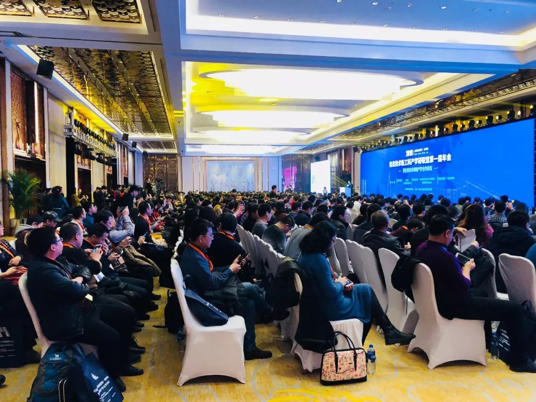 現場│信息安全分論壇—信息安全人才培養，產學合作互相推進